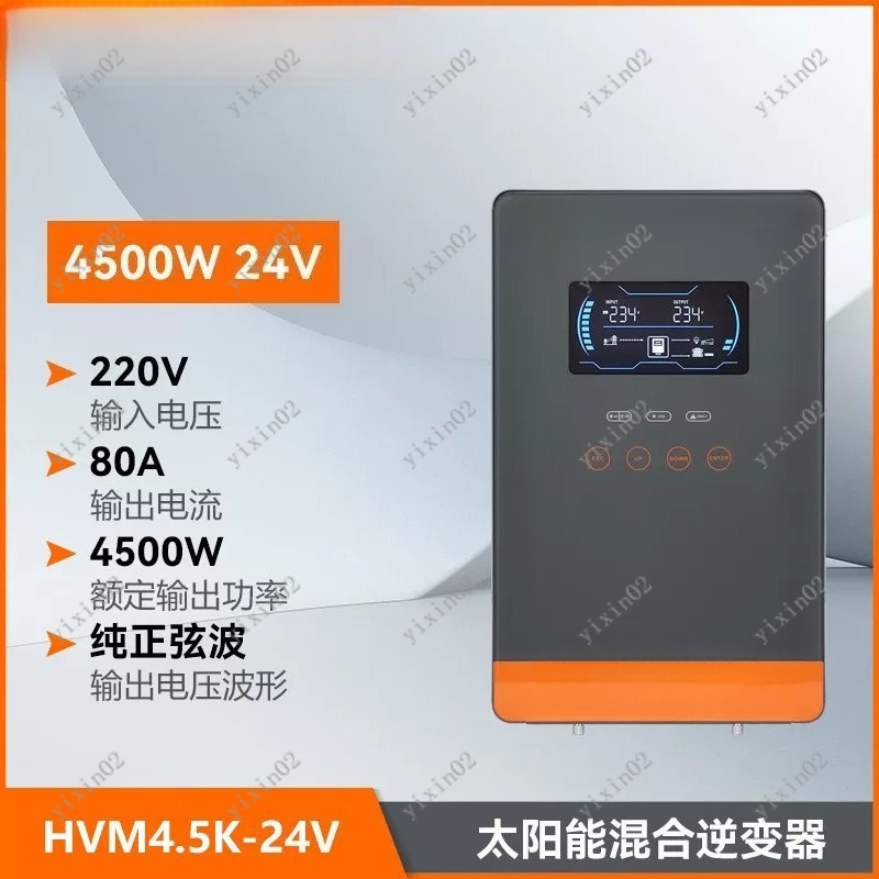 4500W 6500W Solar Hybrid Inver - Charge Controller Solar ulasan dan harga