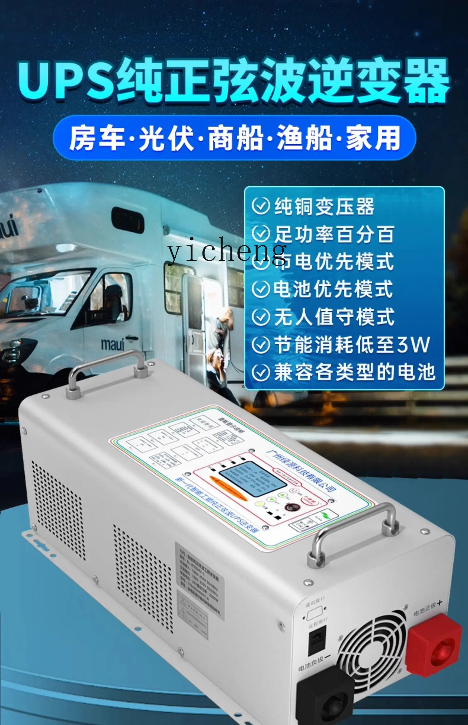 C12 Power Frequency Pure Sine  - Power Inverter ulasan dan harga