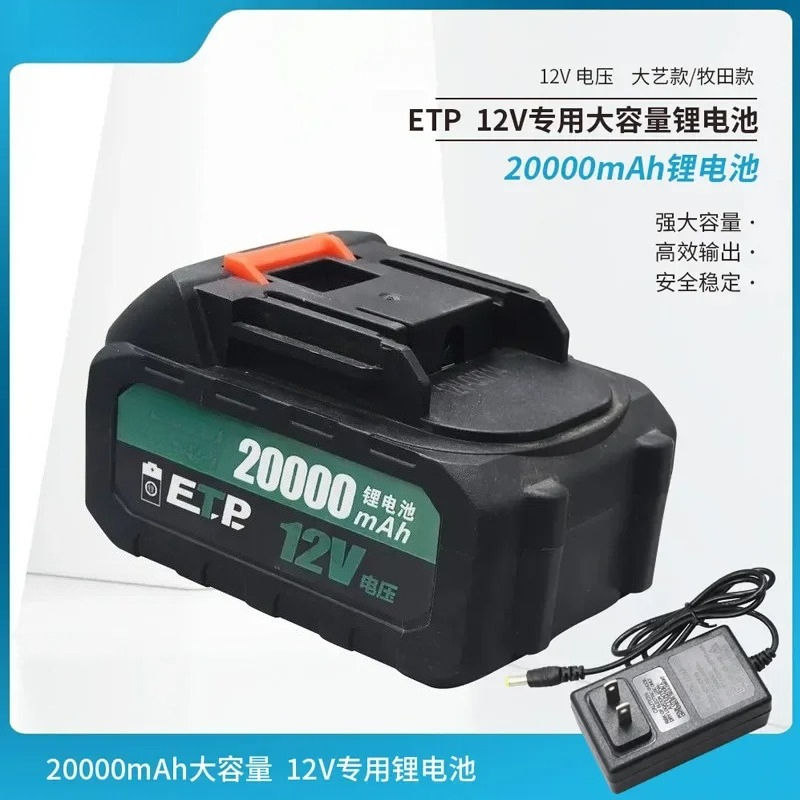 AZ-Lithium Battery 12V Dual-pu - Lithium Battery 12V ulasan dan harga