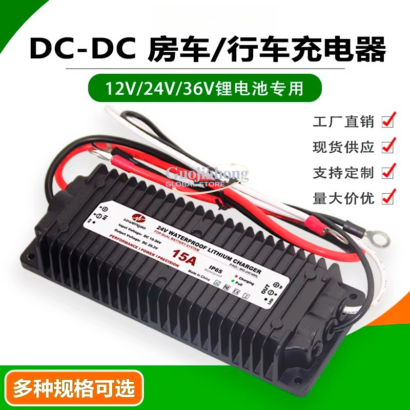 Lithium battery driving charge - Lithium Battery 12V ulasan dan harga