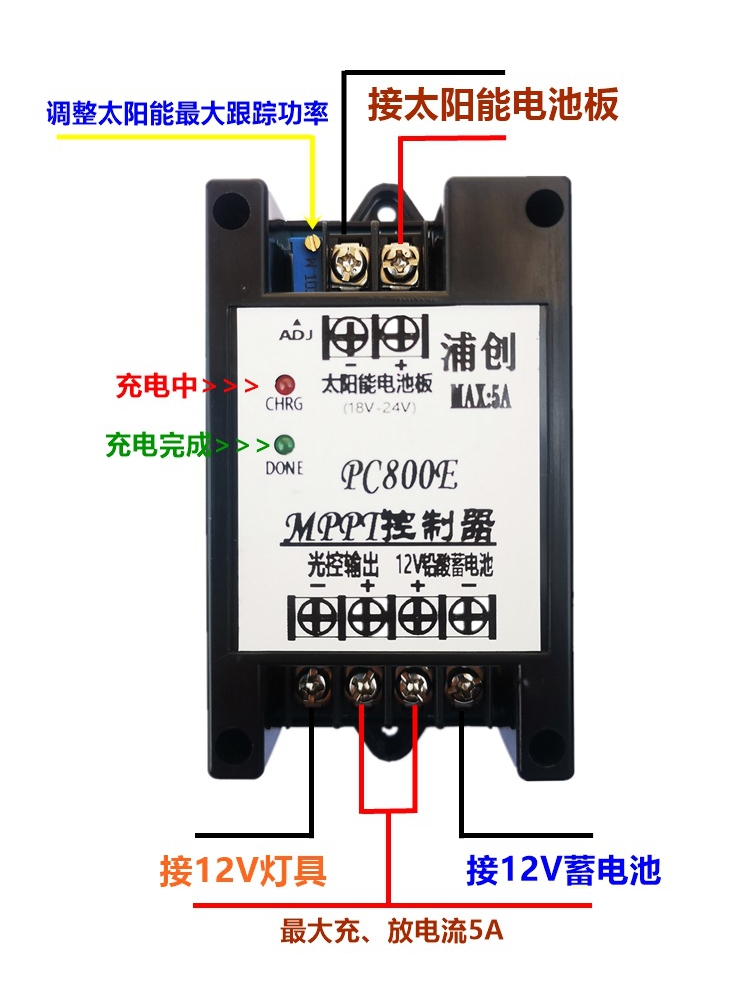 mppt solar controller 12V batt - Charge Controller Solar ulasan dan harga